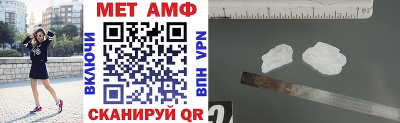 купить закладку Сенгилей АМФЕТАМИН Premium