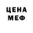 Метадон кристалл THEREALMOSTHATED
