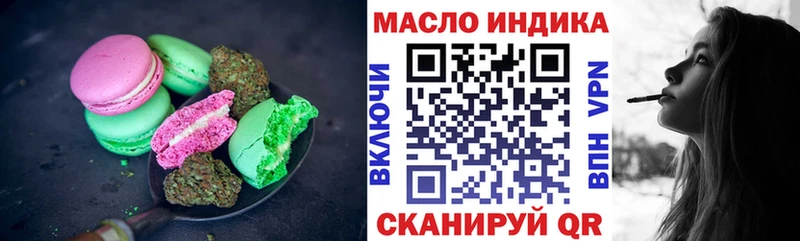 продажа наркотиков  Сенгилей  Cannafood конопля 