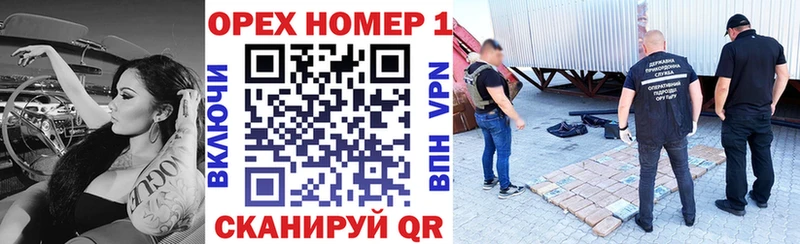 omg зеркало  продажа наркотиков  Сенгилей  Кокаин 97% 