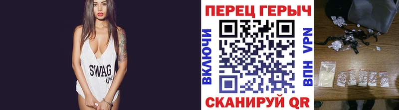 ГЕРОИН Афган  как найти   Сенгилей 