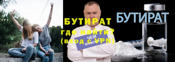 синтетический гашиш Покровск