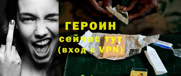 дистиллят марихуана Балашиха