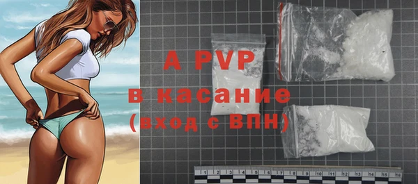 сатива Алексин