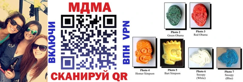 МДМА кристаллы  Сенгилей 