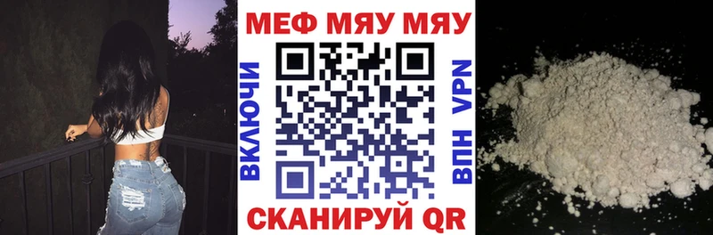 что такое наркотик Сенгилей kraken ссылки Мефедрон мяу мяу