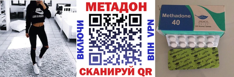 хочу наркоту  Сенгилей  МЕТАДОН мёд 