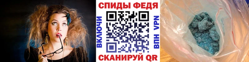 цены   Сенгилей  Метамфетамин Декстрометамфетамин 99.9% 