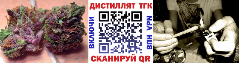 Дистиллят ТГК Wax как найти наркотики Сенгилей